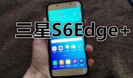 三星s6最新爆料视频,颠覆性设计与强大性能大揭秘