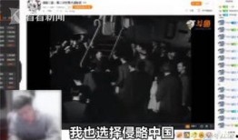 大九主播爆料事件视频下载