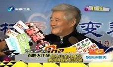 明星最新八卦爆料赵本山,揭秘娱乐圈不为人知的秘密