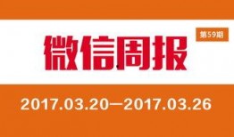 最新爆料信息,最新爆料信息曝光，震惊业界内幕大公开！