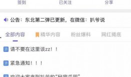 全网爆料吃瓜视频,揭秘吃瓜视频背后的真相与幕后故事