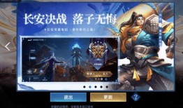 23赛季皮肤爆料最新,全新设计，炫酷登场！